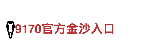 专业人力管理公司雷泽体育官方